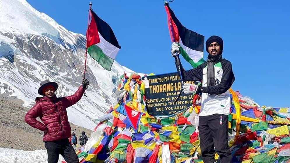 হিমালয়ে ফিলিস্তিনের পতাকা ওড়ালেন বাংলাদেশিরা