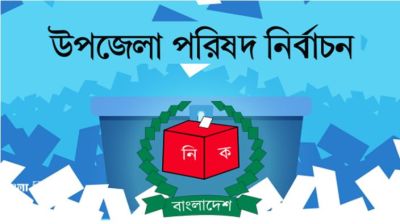 নির্বাচনী প্রচারে গিয়ে নারী প্রার্থী ‘নিখোঁজ’