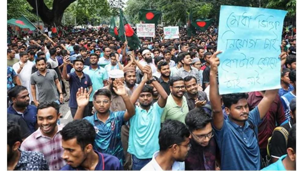 কোটা বাতিলের দাবিতে ফের শাহবাগে শিক্ষার্থীদের অবস্থান