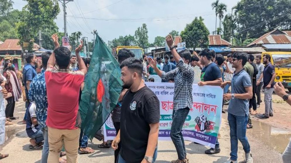 জামালপুর-দেওয়ানগঞ্জ মহাসড়কে শিক্ষার্থীদের অবস্থান