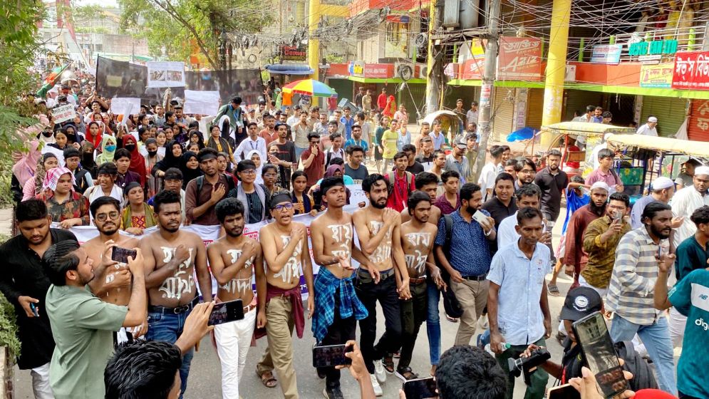 হায় সাঈদ, হায় ওয়াসিম স্লোগানে নারায়ণগঞ্জে মাতম