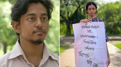 ৩০ ঘণ্টা ধরে ‘নিখোঁজ’ সমন্বয়ক আরিফ সোহেল