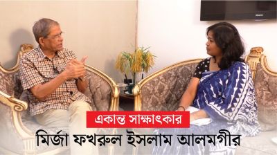 বিএনপিকে নিশ্চিহ্ন ও নির্মূল করতে চায় আওয়ামী লীগ