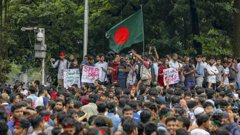 হাসিনার বিচারসহ চার দফা দাবিতে বৃহস্পতিবার সর্বাত্মক অবস্থান কর্মসূচি