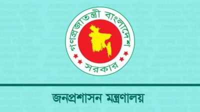 পদোন্নতি পেয়ে অতিরিক্ত সচিব হলেন ১৩১ বঞ্চিত কর্মকর্তা