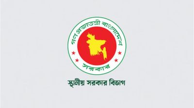 ঢাকাসহ ১২ সিটি মেয়রকে অপসারণ, প্রশাসক নিয়োগ