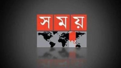 বন্ধই থাকছে সময় টিভি, শুনানি রবিবার