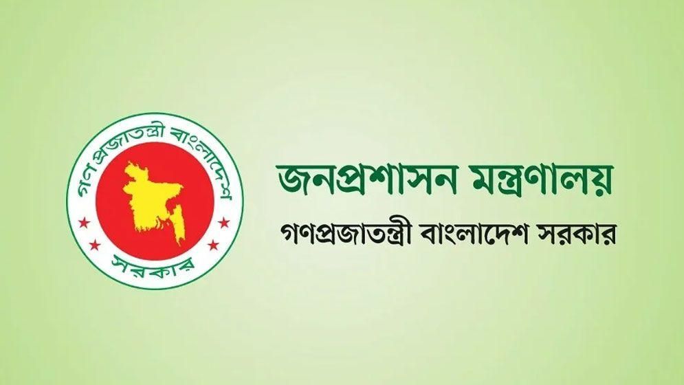 আরও ৩৪ জেলায় নতুন ডিসি