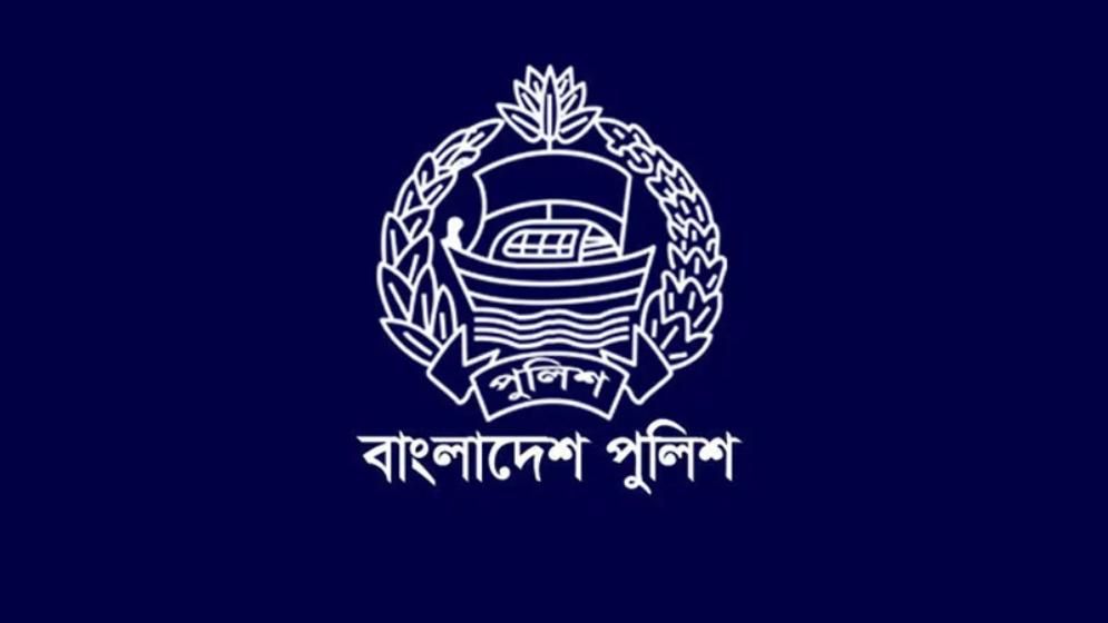 পুলিশের ৮৩ কর্মকর্তাকে বদলি