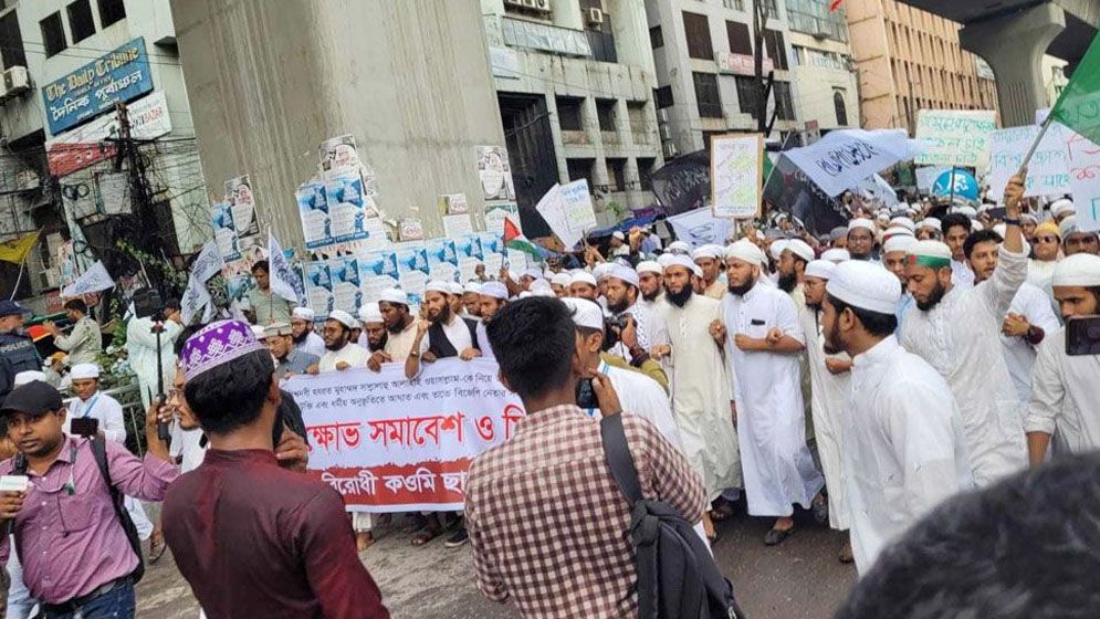 ভারতে মহানবীকে নিয়ে কটূক্তির প্রতিবাদে ঢাকায় বিক্ষোভ