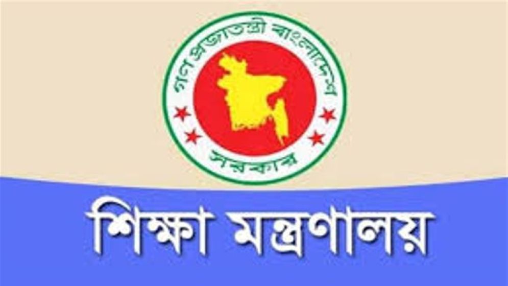 পাঁচ বিশ্ববিদ্যালয়ে নতুন উপাচার্য