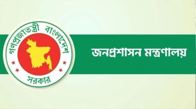 ৪৩তম বিসিএস থেকে ২ হাজার ৬৪ জনকে নিয়োগ