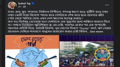 সাম্প্রতিক সব অস্থিরতার পেছনে কারা? কার বিরুদ্ধে ক্ষোভ ঝাড়লেন সোহেল তাজ