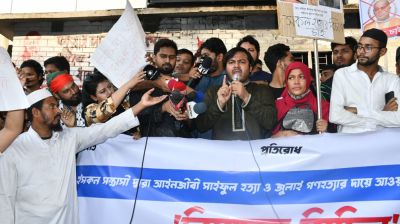 ‘সন্ত্রাসী আ.লীগের বিচারের জন্য আমরাও জীবন দিতে প্রস্তুত’