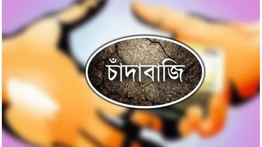 রাজনৈতিক দলগুলোর কী করা উচিত