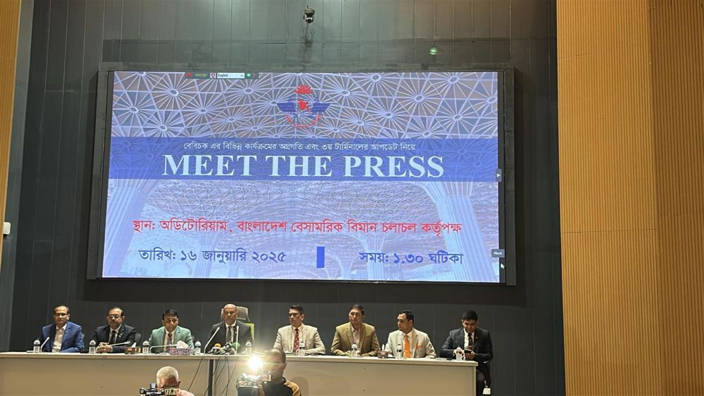 যাত্রী 'পিটিয়ে' নিজ বাহিনীতে ফিরলেন দুই বিমান সেনা