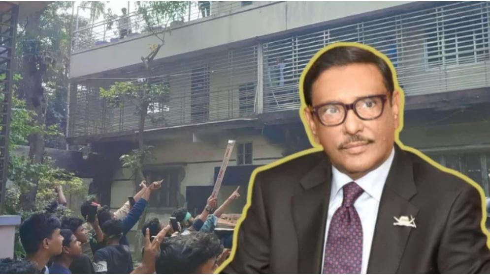 ‘কাউয়া কাউয়া’ স্লোগানে ওবায়দুল কাদেরের বাড়ি ভাঙচুর