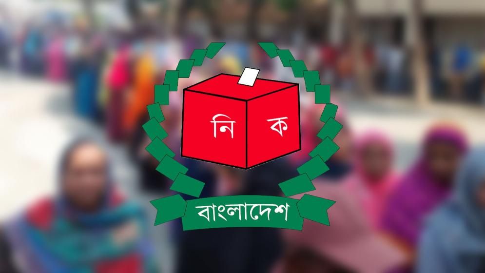 ৪৯ লাখ নতুন ভোটার, বাদ যাচ্ছে ১৫ লাখ মৃতের তথ্য