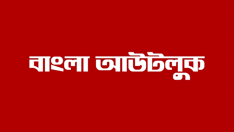 পরিবাগে ২১ নম্বর ওয়ার্ডের কাউন্সিলরের কার্যালয়ে আগুন